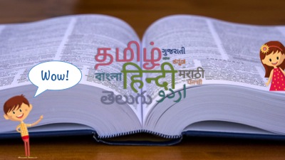 English Words of Indian Origin